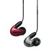 SHURE SE53BARD+UNI-EFS