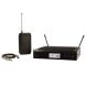 SHURE BLX14RE-H8E
